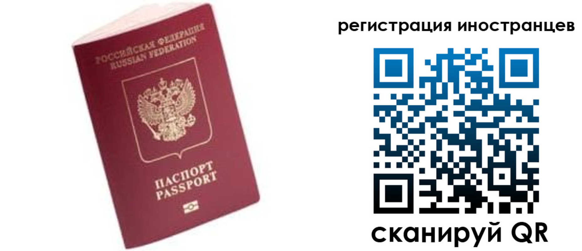 прописка гарантия в Ликино-Дулёво