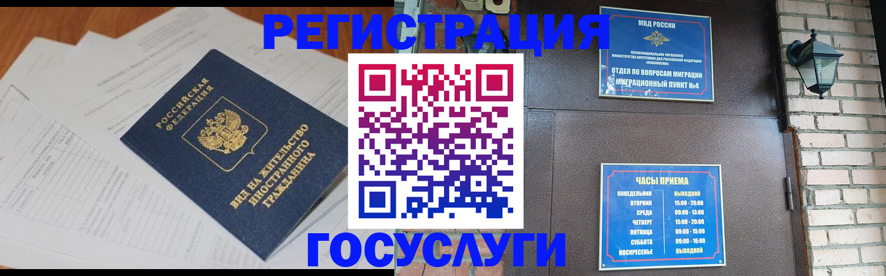 регистрация для дет. сада в Ликино-Дулёво