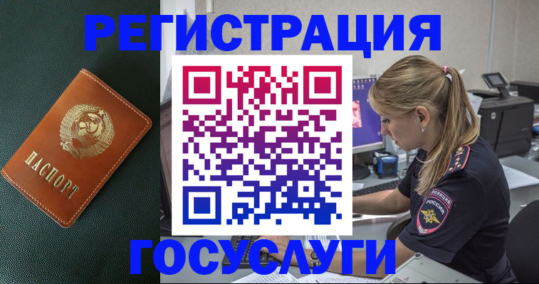 найти адрес прописки в Ликино-Дулёво